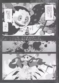 (SC50) [Purimono (Goyac)] MOGUMOGU (Puella Magi Madoka☆Magica)