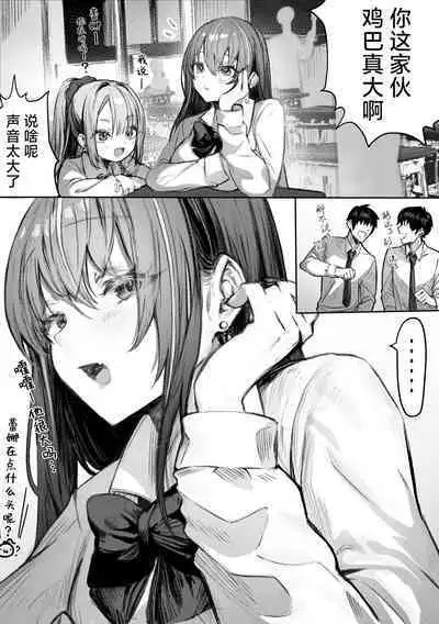 [Pirates Cat] PoluColle Cast Joui no Anoko wa Jitsu wa Inran Dosukebe Chijo -Soushuuhen- | 春色收藏 身为同龄人婆罗门的她其实是荒淫无度的痴女-总集篇- (Various) [Chinese] [欶澜汉化组]