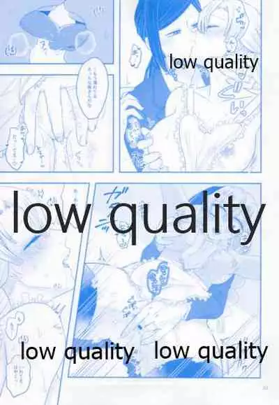 エンドレスハネムーン