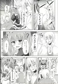 [SHINSHIN] Shinshin Nijigenron | Mind and Body Two Dimension Theory