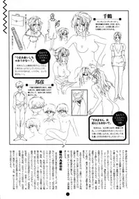 Yuuwaku Count Down Vol. 1 Omnibus Perfect Collection