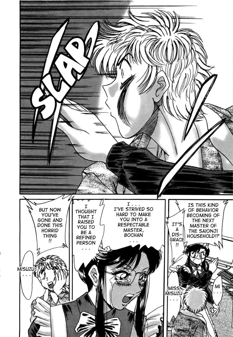 Mom the Sexy Idol Vol1 - Chapter7