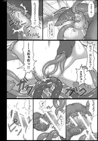 (C74) [TOYBOX (Jacky, Kurikara)] Inaba Box Soushuuhen (Touhou Project)