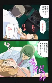 [Mink] [Full Color Seijin Han] Yakin Byoutou・Ni ope:03 Complete Ban [Digital]