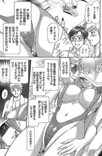 Monthly Vitaman 2007-11