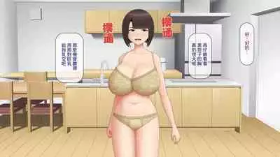 Katei Kyoushi no Ore ga Yokkyuu Fuman no Hitozuma o Haramaseru Hanashi