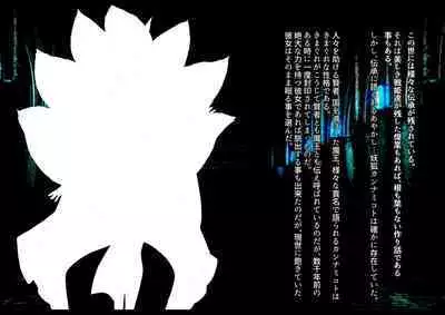 Kyou Chara Buzama Haiboku