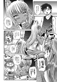 [Kumoi Takashi] Torawareta Elite Police! Ryoujoku no Nikubou Jinmon [Digital]