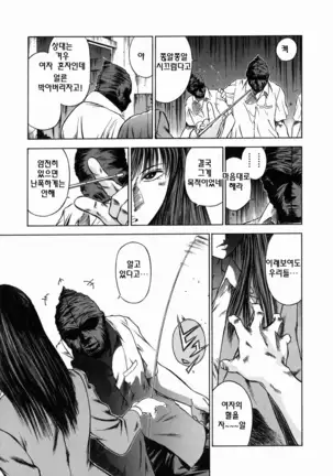 Dorei Jokyoushi Mashou no Curriculum Ch. 1-5