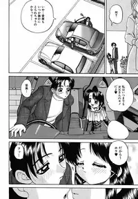 [Chunrouzan] Otomadachi