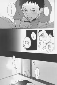 (C80) [Ochawan (Hiromi, Wakachiko)] Jirasete Kojirasete (Buraiden Gai)