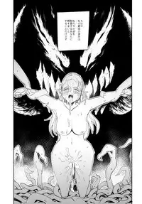 (CT30) [Haraise Kaiwai (Yucchris)] TRUST&CENTURY (The Legend of Zelda)