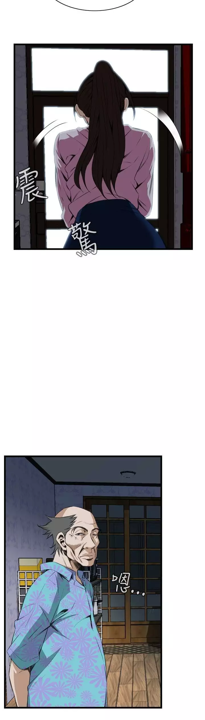 Take a Peek 偷窥 Ch.39~66 中文