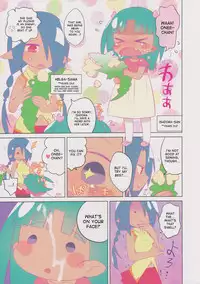 (C88) [Yonsai Books (Ogata Zen)] I draumi (Lotte no Omocha!) [English] [desudesu]