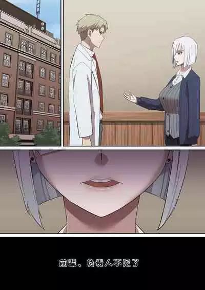 [AKAIMELON] 堕落メスたちの娼婦日誌 (SPY x FAMILY) [总]（LUOLIMASI机翻）