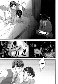 [Shikishiro Konomi] Netoraserare | 虛假的寢取 Ch.1-27 [Chinese]