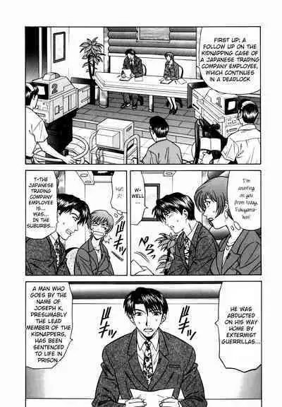 Caster Natsume Reiko no Yuuwaku Vol. 1 Ch.1-7