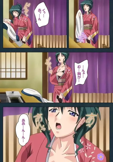 Mofukuzuma Special Ban Kouhen