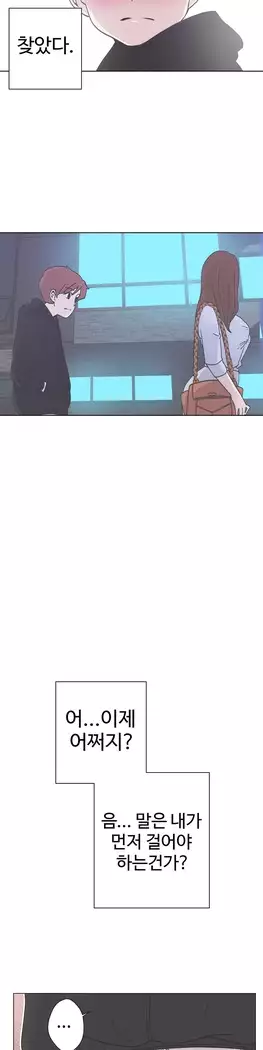 Love Navigator Ch.1-15