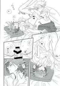 (STAND UP! Aichi-ken de Nyan Nyan Nyan) [SUSHI MARO (OMZ)] Sentimental Drop (Cardfight!! Vanguard)