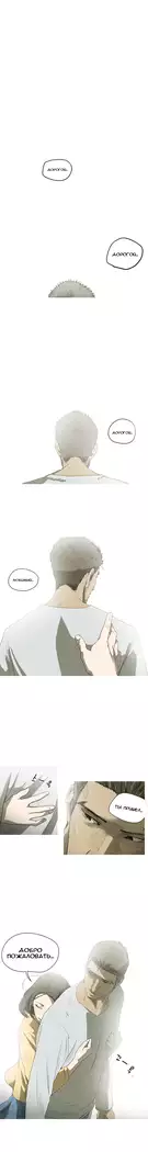 Disrespectful Bitch Ch.1-69