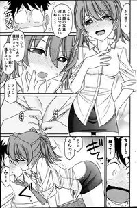 Action Pizazz 2013-08