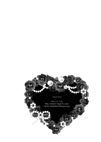 (C83) [Ameiro (Nanashiki)] Hatsu Yoru. | First Night (Mahou Shoujo Lyrical Nanoha) [English] [NanoFate]