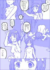 [Kasuga] The C@ttleM@ster (THE iDOLM@STER)