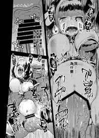 [Hibon (Itami)] Kishi Jyoku [Chinese] [沒有漢化] [Digital]