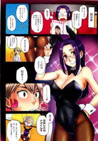 COMIC HOTMilK 2012-04