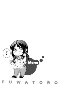 [Fukumaaya] Fuwatoro