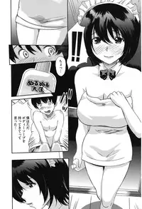 [Mitsuya] Love Now [Digital]