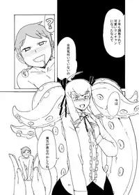 [Setouchi Pharm (Setouchi)] Fuyu no MonQue Hon 2016 (Monster Girl Quest!) [Digital]