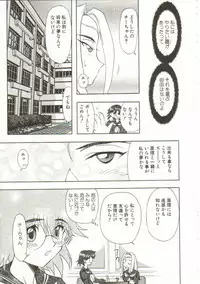 [Maro] Oyako Junko no Utage