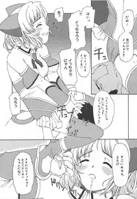 Comic MegaPlus Vol 15 [2005-01]