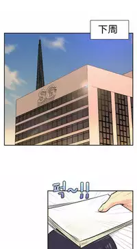 不会拒绝的女人 Chinese 1-10