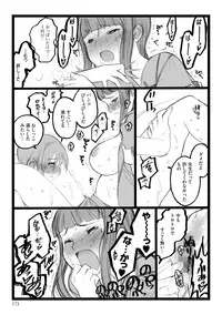 [Keuma] ERO Figure Jou [Digital]