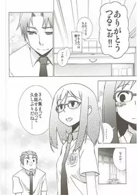 (C84) [Hitotosensou (Hitotose Rin)] Ano Hi Mita Hana no Namae o Watashi-tachi wa Mada Shiranai. (Ano Hi Mita Hana no Namae o Boku-tachi wa Mada Shiranai.)