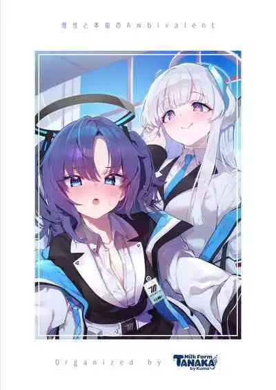 BluArch Koubi Goudou