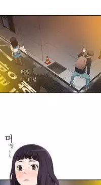 Tissue Thieves Ch.1-22 (English) (Ongoing)