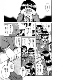 [Akifuji Satoshi] Hito No Mono [Digital]