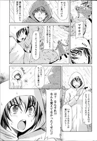 Monthly Vitaman 2013-06