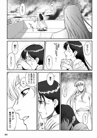 Mugen Senshi Valis, chapters 1-17