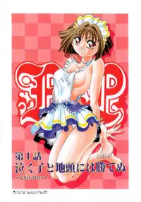 [Enzo Enzou] Pink Paradise