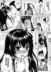 [Nimu] muni dere on parade! [Chinese] [Digital]