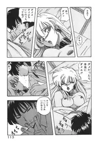 [YO-KA] Ano Ko ni Love Kousen!