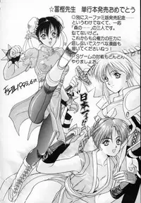 [Togashi] History 1 - Story Of The Forest Fairy 1 (Yenc-Dajir)