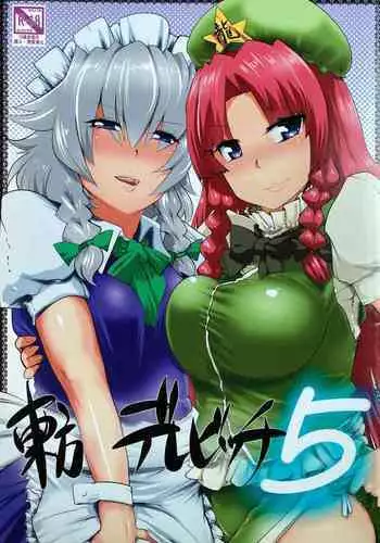 Touhou Derebitch 5