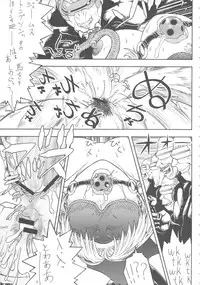 [From Japan] Seiiiki Naki Jukujuku Kaikaku II (Various)