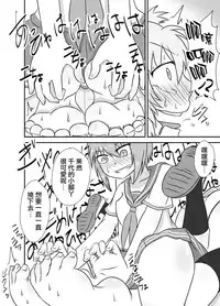 [Tana Ura Honpo] Kochokoho Okako-san! [Chinese] [狂笑漢化组] [Digital]